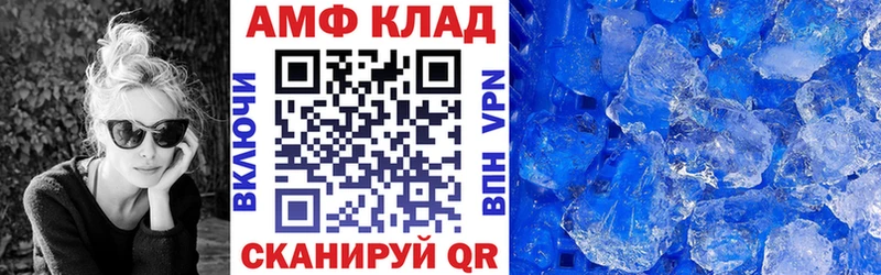 купить наркотик  Михайловск  АМФЕТАМИН VHQ 
