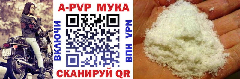 hydra   Михайловск  APVP крисы CK 