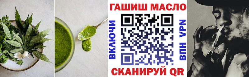 Печенье с ТГК марихуана  Михайловск 
