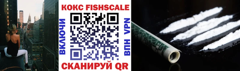 OMG как зайти  Михайловск  COCAIN Перу 