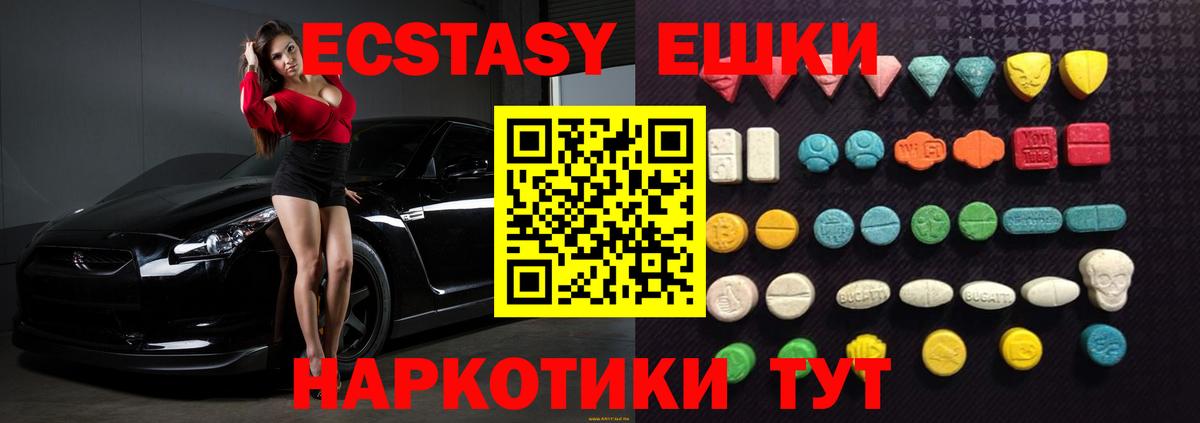 Михайловск  площадка Telegram  Вход с VPN  Экстази бентли  Экстази ешки  Экстази 