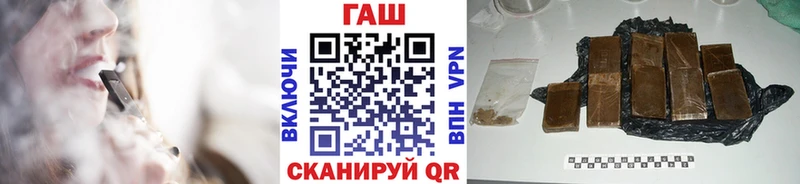 ГАШИШ 40% ТГК  продажа наркотиков  Михайловск 