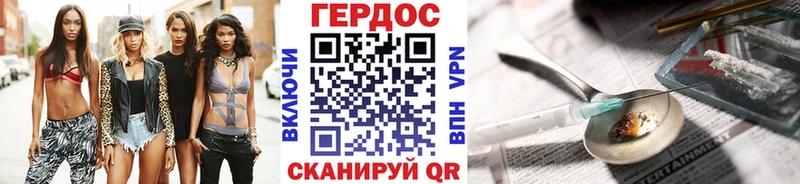 Героин Афган  Михайловск 