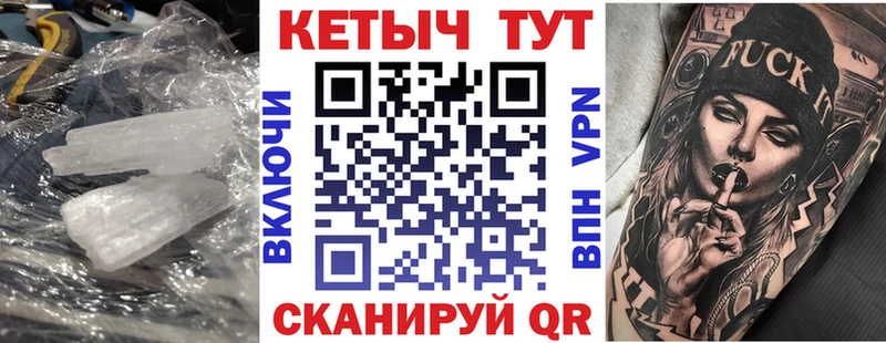 Кетамин VHQ  наркошоп  Михайловск 