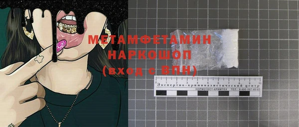 а пвп мука Армянск