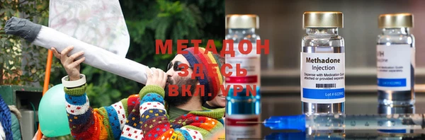 стафф Снежногорск