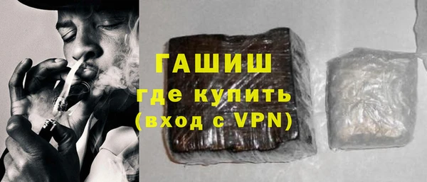 трава Арсеньев