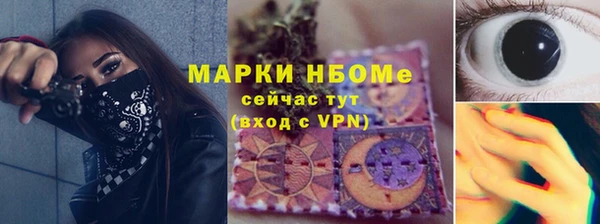 наркотики Алзамай