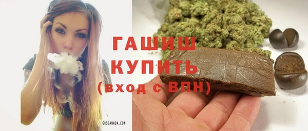 а пвп мука Армянск