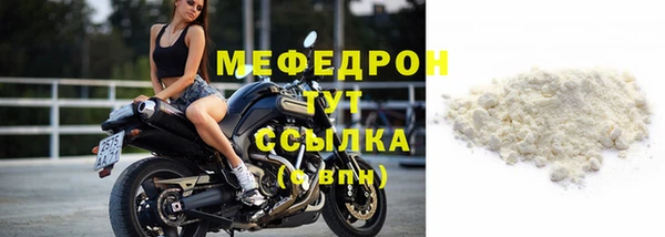 МДМА Слюдянка