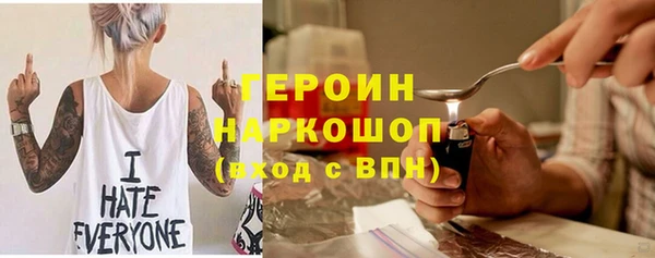 трава Арсеньев