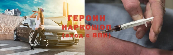 трава Арсеньев