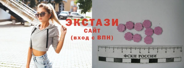 трава Арсеньев