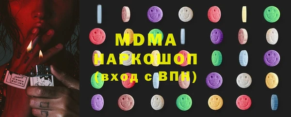 кокаин перу Аркадак