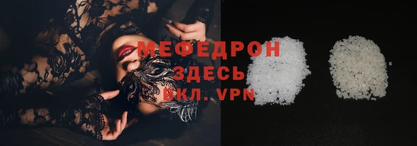 а пвп мука Армянск