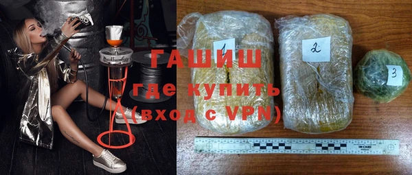 а пвп мука Армянск