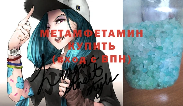 ALPHA PVP Балахна