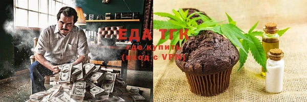 а пвп мука Армянск