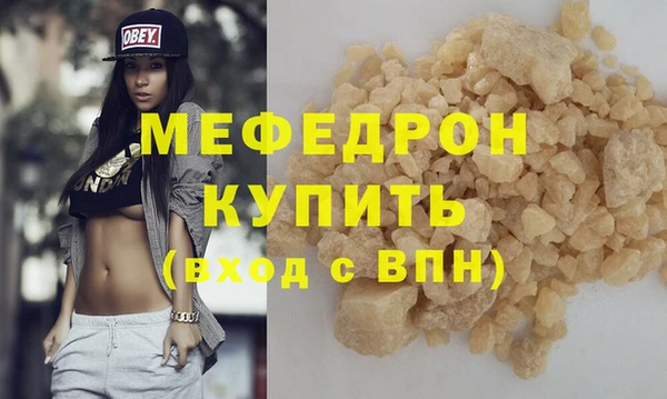 стаф Снежинск