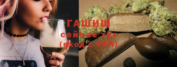 а пвп мука Армянск