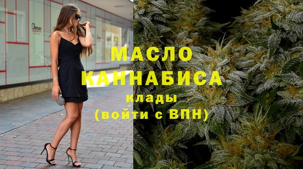 трава Арсеньев