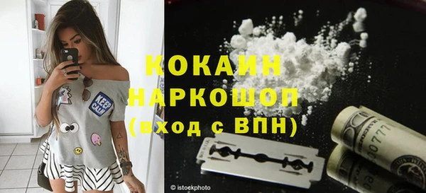 а пвп мука Армянск