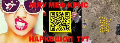 прущая мука Гусиноозёрск