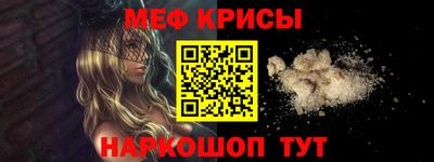 прущая мука Гусиноозёрск