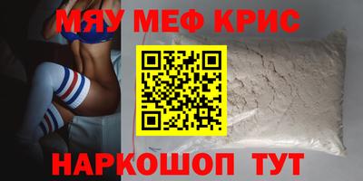бошки Гусь-Хрустальный