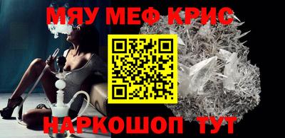 бошки Гусь-Хрустальный