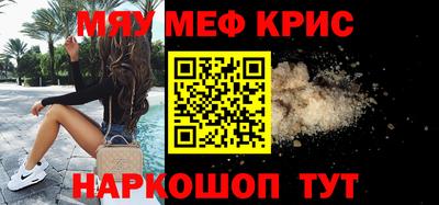 бошки Гусь-Хрустальный