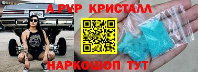 меф VHQ Гусев