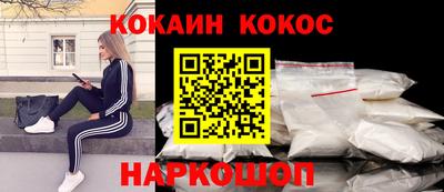 прущая мука Гусиноозёрск