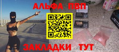 меф VHQ Гусев