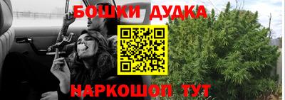 прущая мука Гусиноозёрск