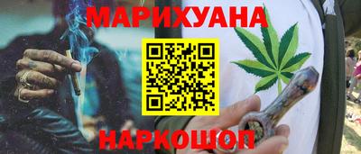 прущая мука Гусиноозёрск