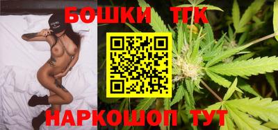 бошки Гусь-Хрустальный
