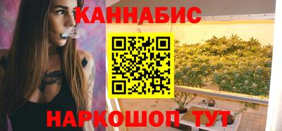 прущая мука Гусиноозёрск