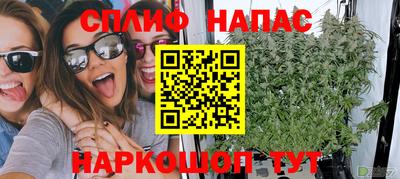 прущая мука Гусиноозёрск