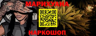прущая мука Гусиноозёрск