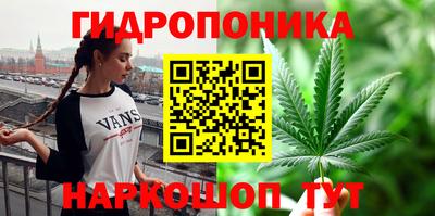 прущая мука Гусиноозёрск