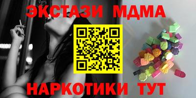 меф VHQ Гусев