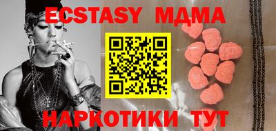 меф VHQ Гусев