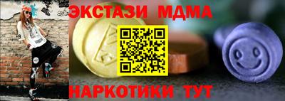 меф VHQ Гусев