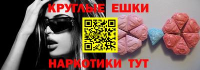 прущая мука Гусиноозёрск
