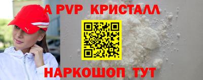 бошки Гусь-Хрустальный