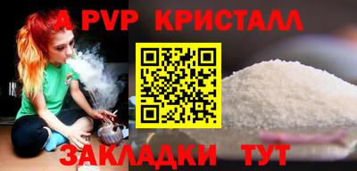 бошки Гусь-Хрустальный