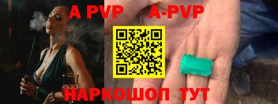 меф VHQ Гусев