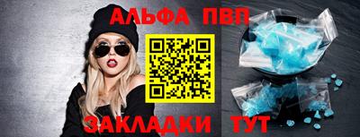 меф VHQ Гусев