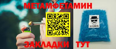 меф VHQ Гусев